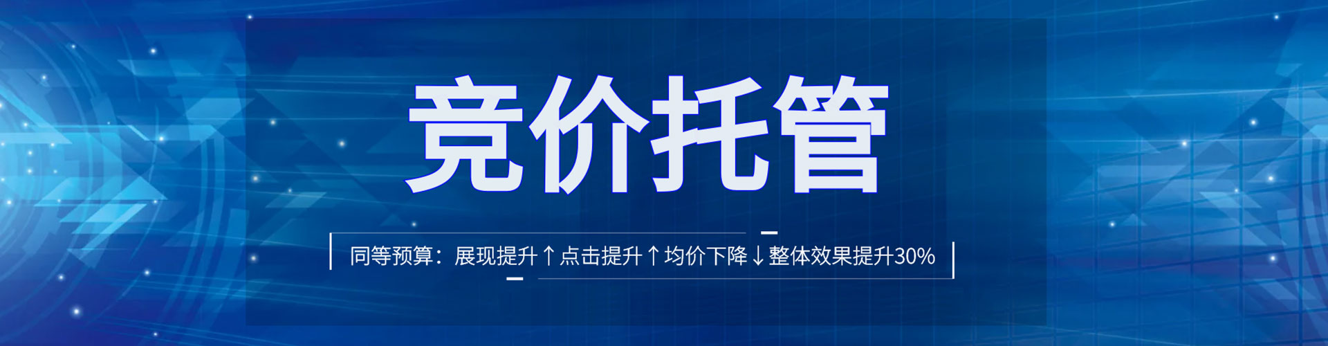 平坝推广开户