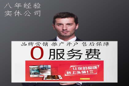 SEM推广实战案例：关键词布局优化技巧